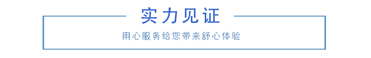 EPS空調結構件定制