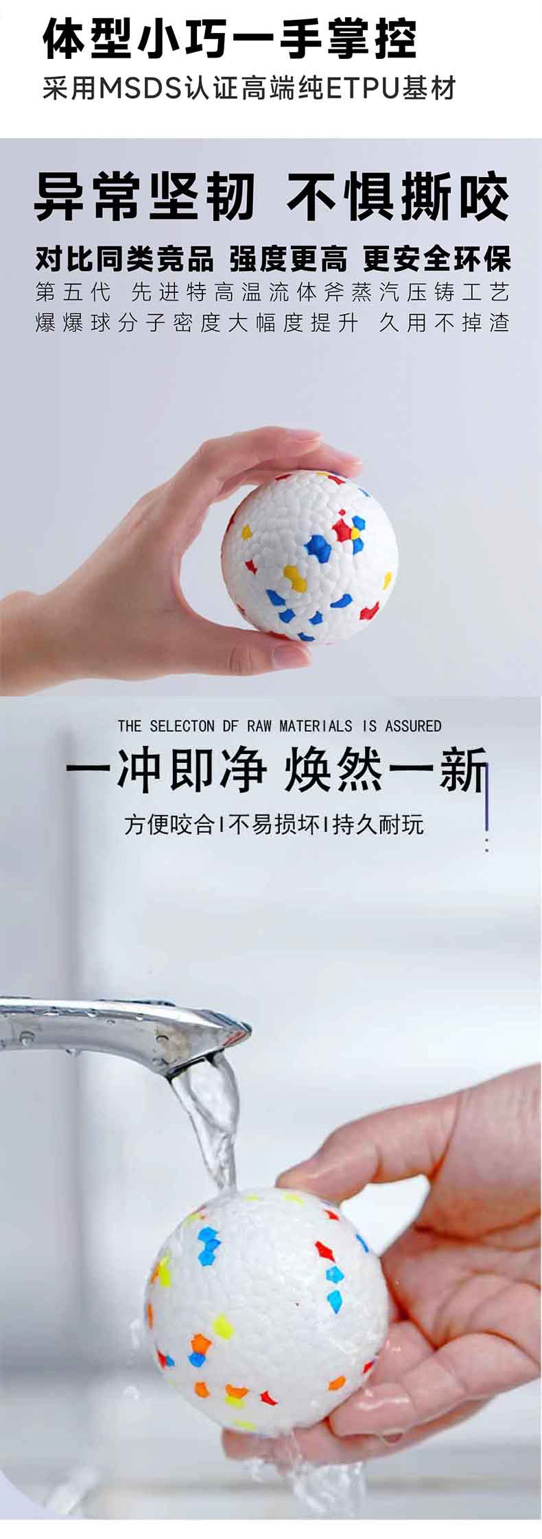 1765446268501387.jpg 實(shí)心寵物球_06.jpg