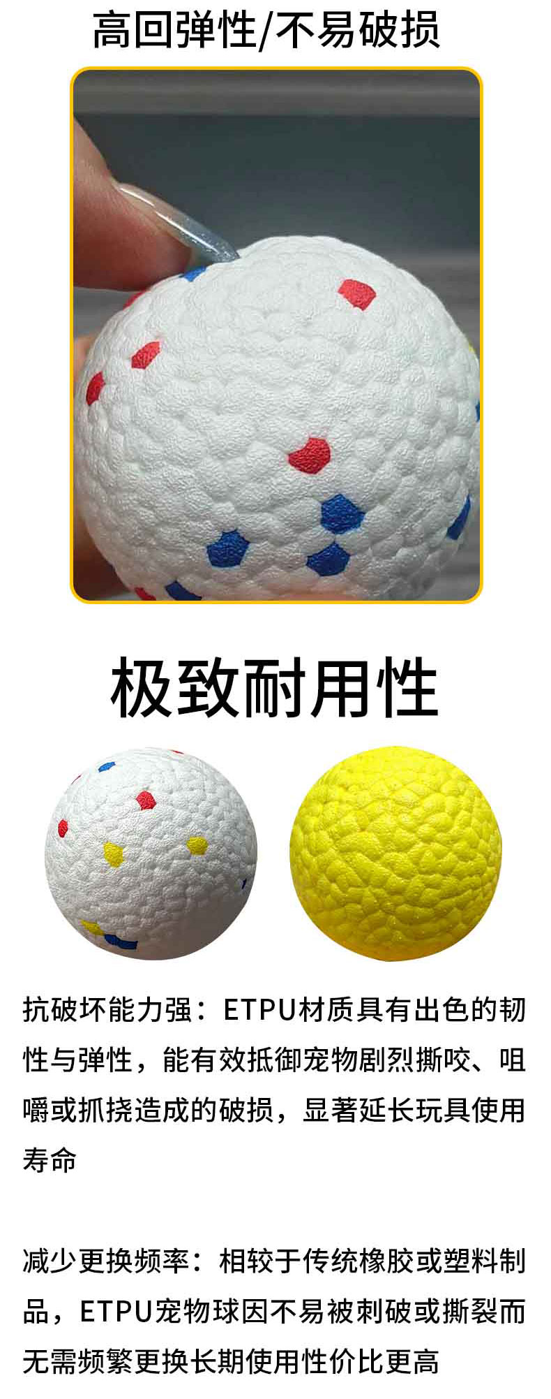 1765446276412445.jpg 實(shí)心寵物球_07.jpg