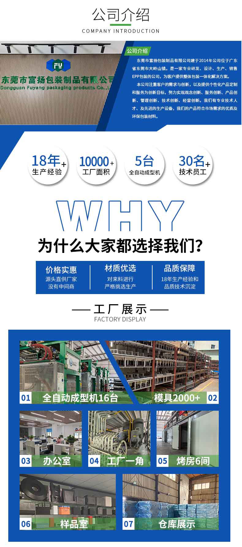 1765446281932099.jpg 實(shí)心寵物球_08.jpg